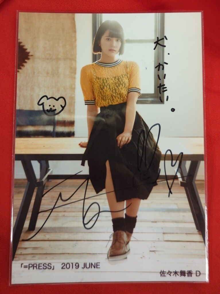 【直筆サイン&コメント入り】=LOVE 佐々木舞香 「=PRESS」2019～ Amazon.co.jp: 佐々木舞香 抽プレ 直筆サイン入りチェキ ＝LOVE