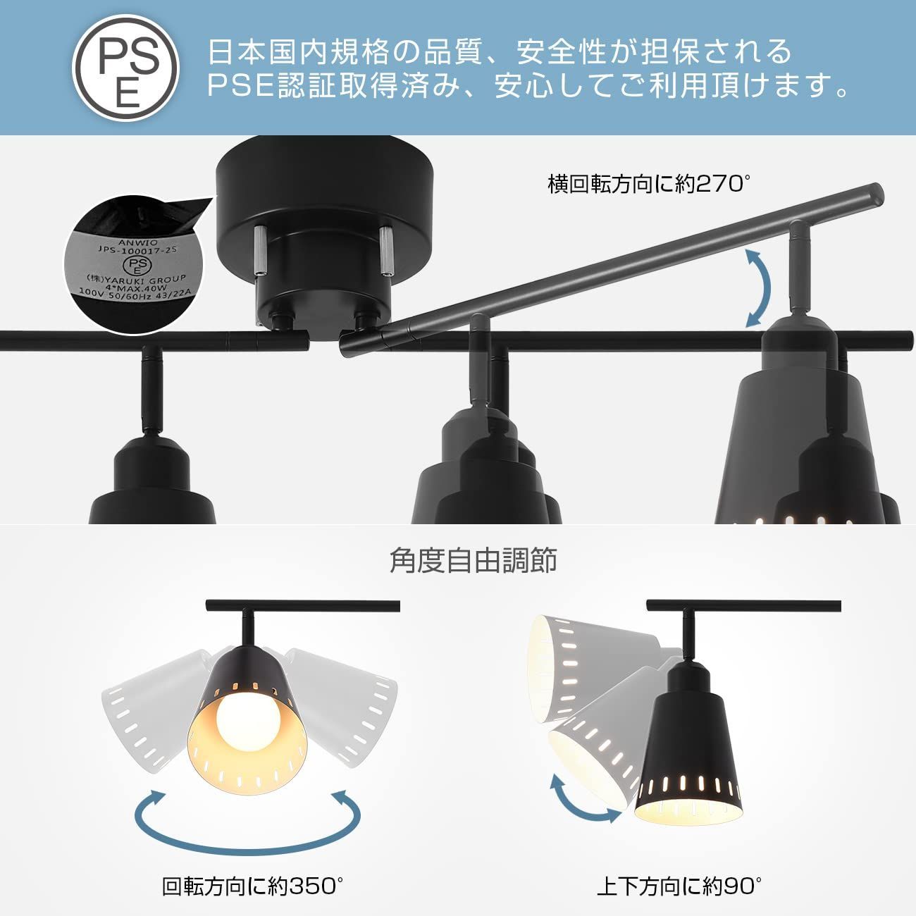 天井照明 照明器具