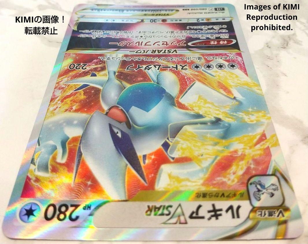 【PSA10】ルギアVSTAR HR「パラダイムトリガー」ポケモンカード PSA10】ポケモンカード ルギアVSTAR HR パラダイムトリガー