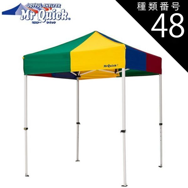 種類48 07 コンビ|白 ミスタークイック テント T-11 180×180cm スチール アルミ複合タイプキャンプ バーベキュー ポール 簡易設営 防水 風通し 収納袋 アウトドア 自立式 コンパクト イベント 設営 自治会 運動会 学校 自治体 町内
