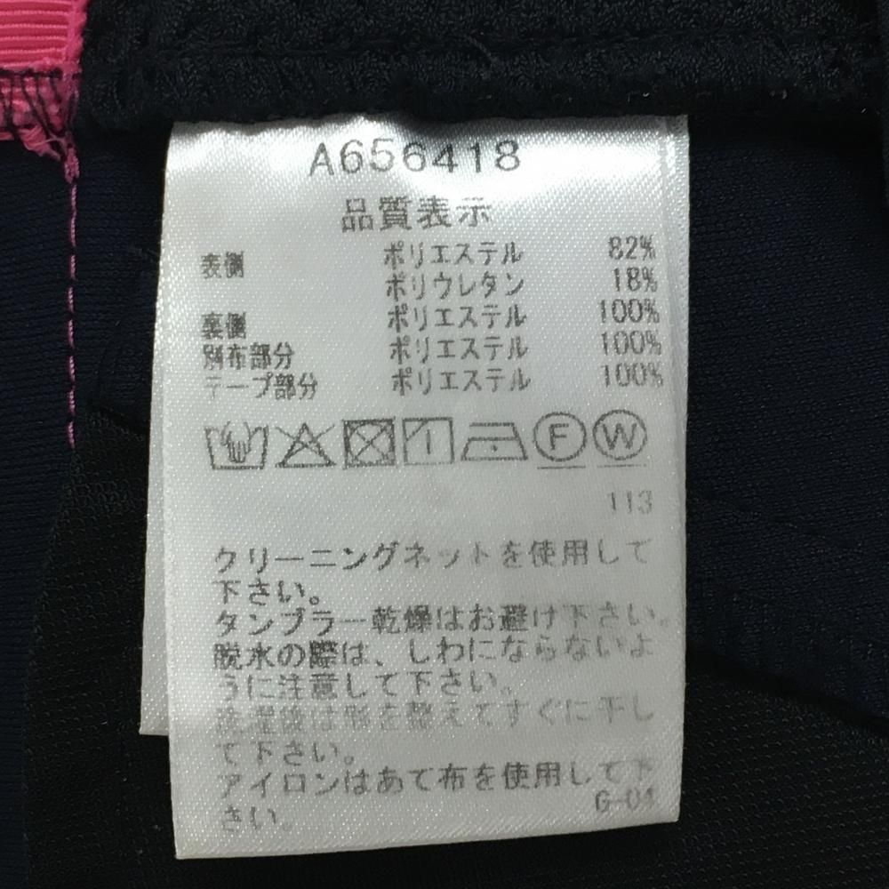 超美品】アルチビオ スカート ネイビーグリーン×ピンク 裾プリーツ