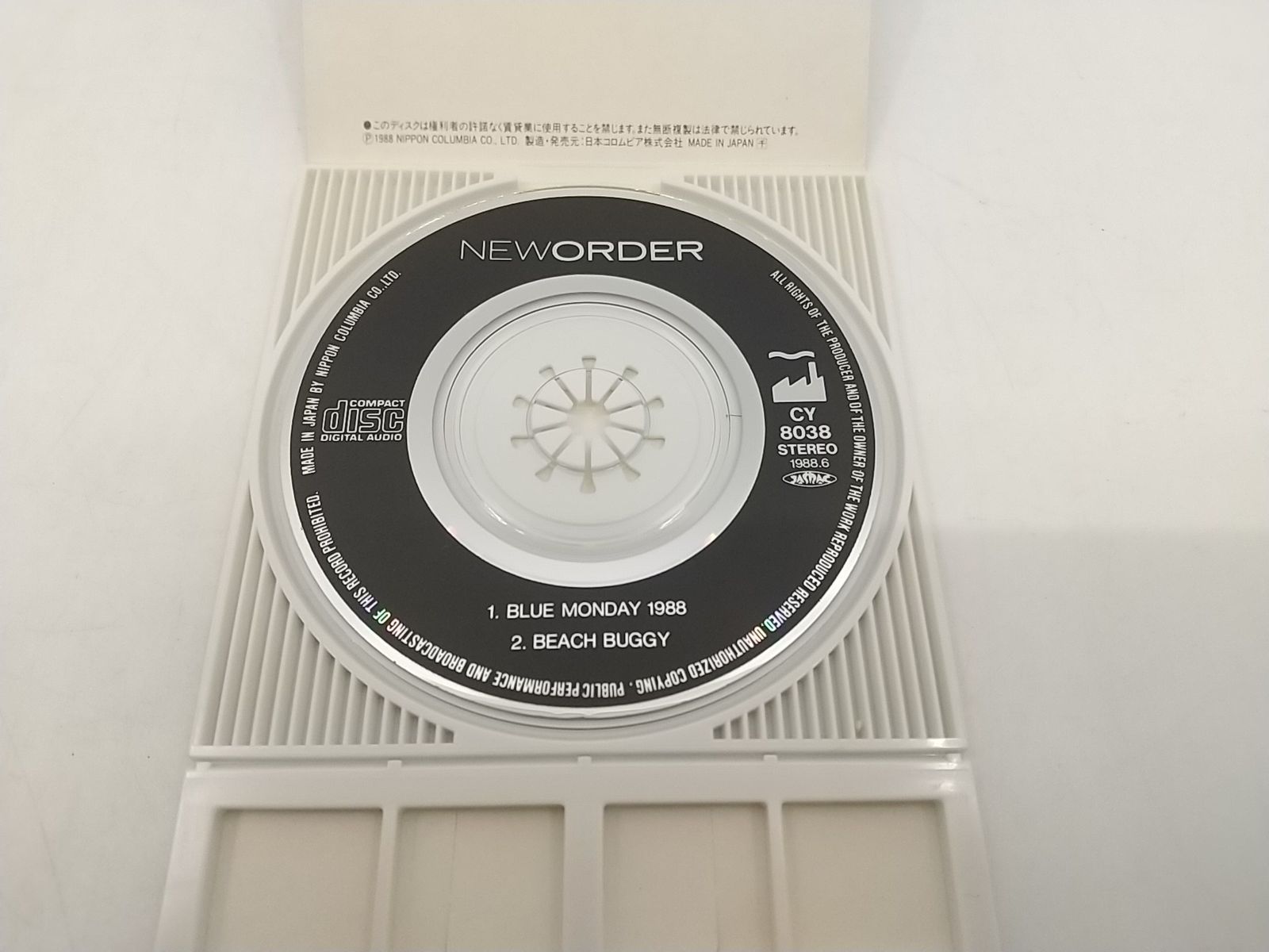 NEW ORDER Blue Monday 1988 ブルー・マンデー ニュー・オーダー