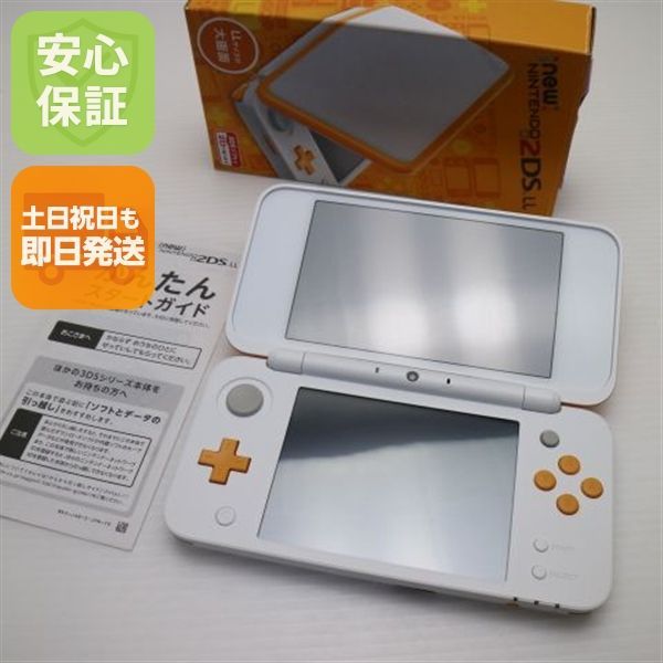 New 2DS LL ホワイト/オレンジ 本体 充電器付き New Nintendo 2DS LL