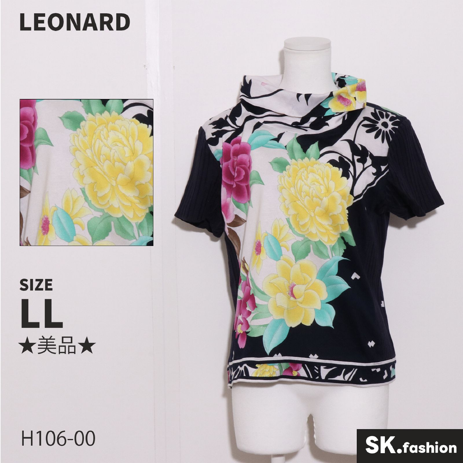 LEONARD - 新品未使用 LEONARD レオナール タグ付 トップス T