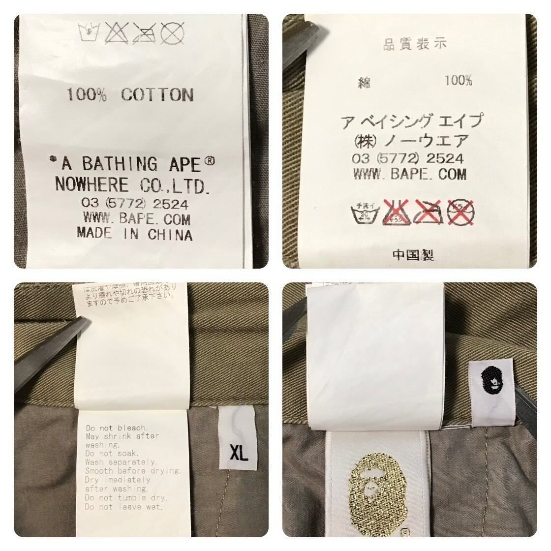☆蓄光☆ XL BAPE STA 刺繍 パンツ a bathing ape BAPESTA pants