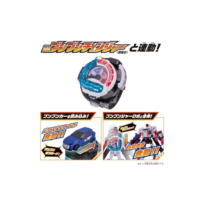  バンダイ DXブンブンジャーロボ 爆上4大ロボセット 1 おもちゃ 犬用品