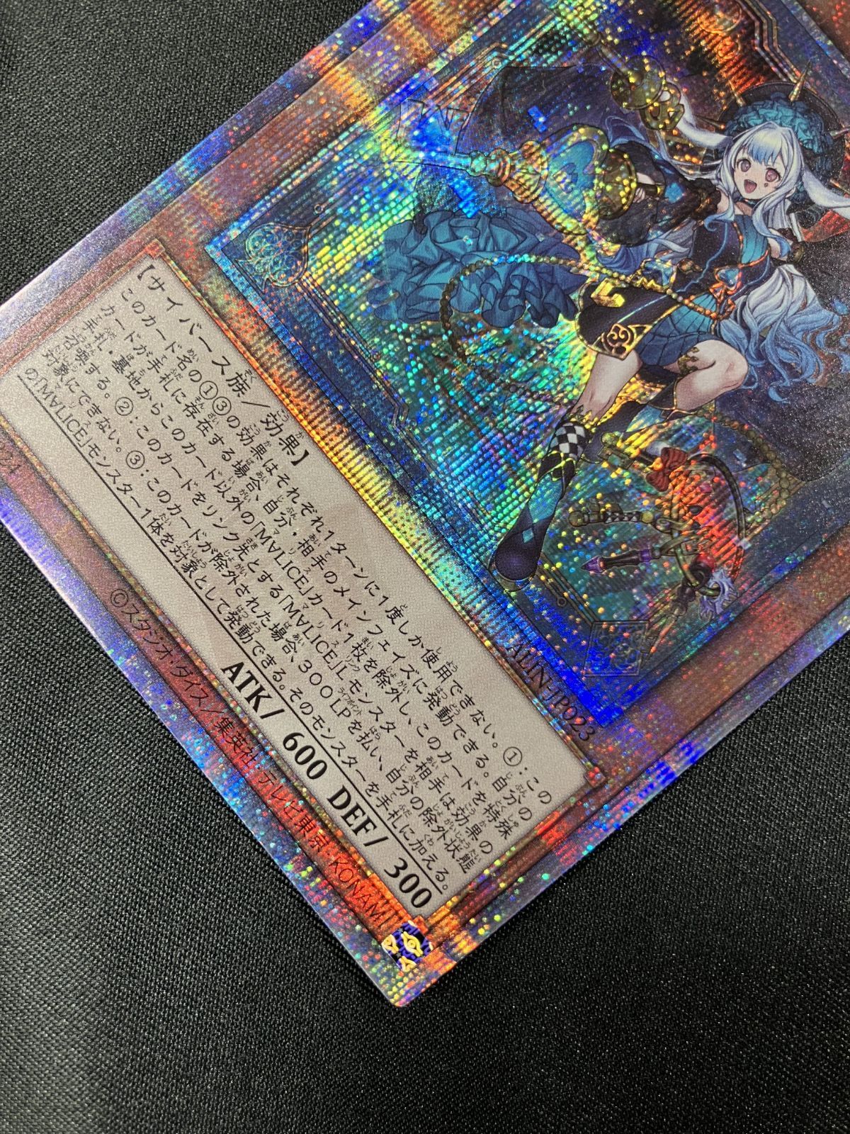 遊戯王OCG デュエルモンスターズ M∀LICE＜P＞March