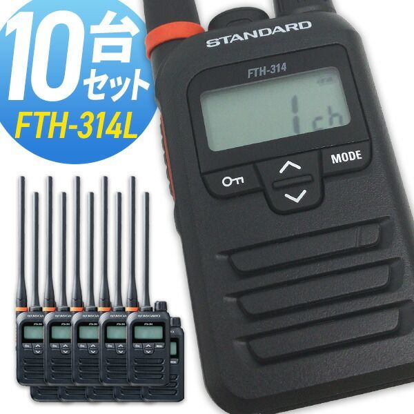 アマチュア無線 ハンディ機 アンテナ 5本セット 144/430MHz デュアル