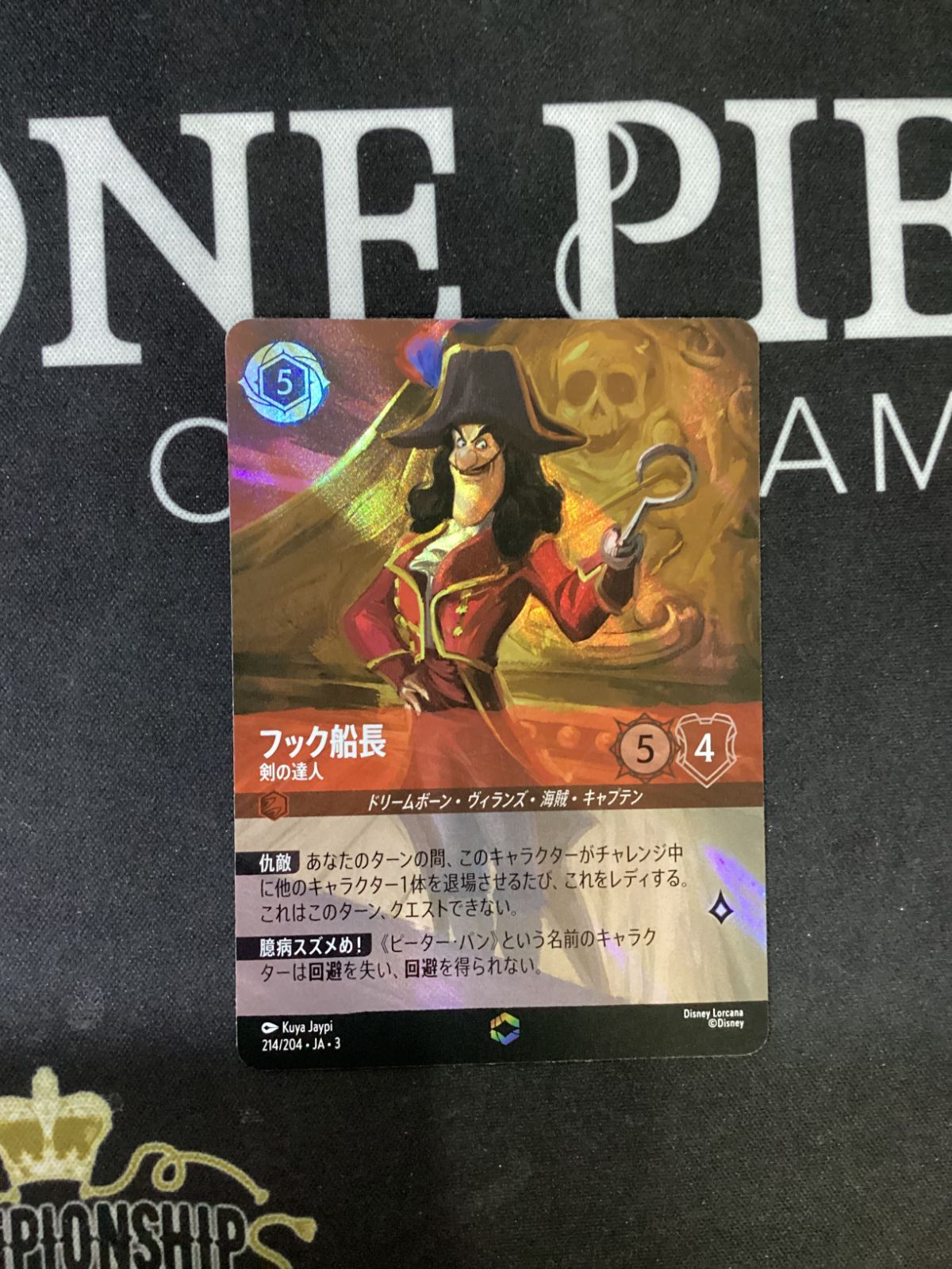 PSA10DISNEY LORCANAキャプテン・フックエンチャンテッド772 Captain