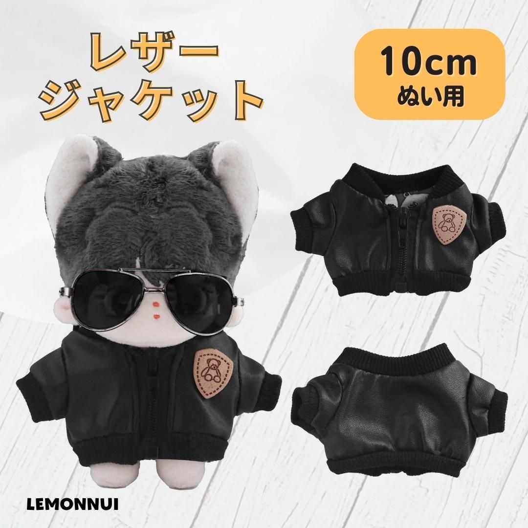 R様　はぴぬい　ぬい服　レザージャケット　黒CAP ちびぬいAぇ!group 「《A》BEGINNING黒衣装」 【オーダーページ