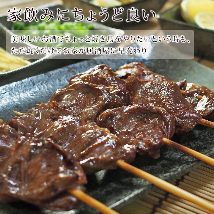 焼き鳥 国産 はつ串 塩 30本 BBQ おつまみ 家飲み 肉 生 チルド