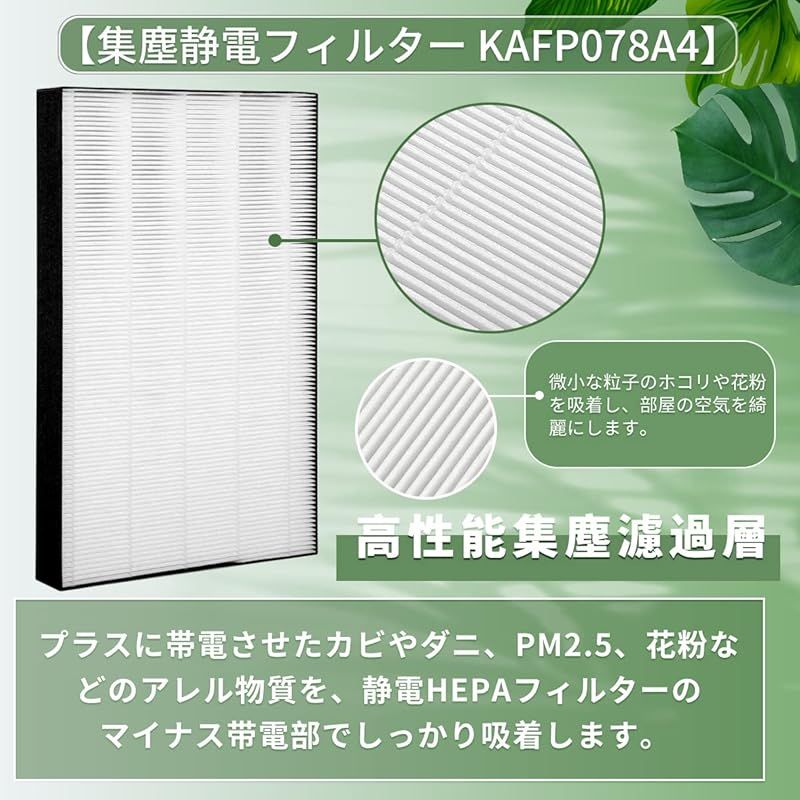 脱臭フィルター