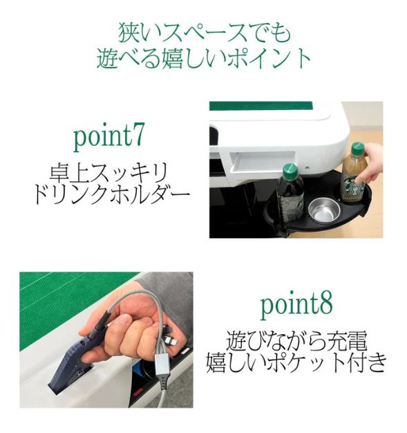 全自動麻雀卓 点数表示 折りたたみ 家庭用 点棒計算 点棒表示 電動麻雀卓 白 雀鳳 全自動麻雀卓 点数表示 麻雀卓 全自動 折りたたみ 家庭用