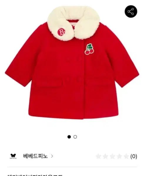 BEBE DE PINO ベベデピノ チェリー ウールコート 赤 ファー付き 100 サイズ
