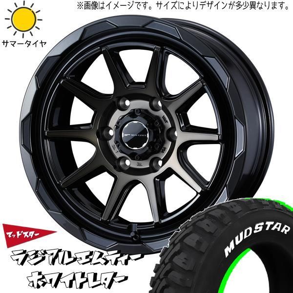 デリカミニ ワゴンRスマイル ファンクロス 165/65R14 ホイールセット | マッドスター MT u0026 マッドヴァンス06 14インチ 4穴100 