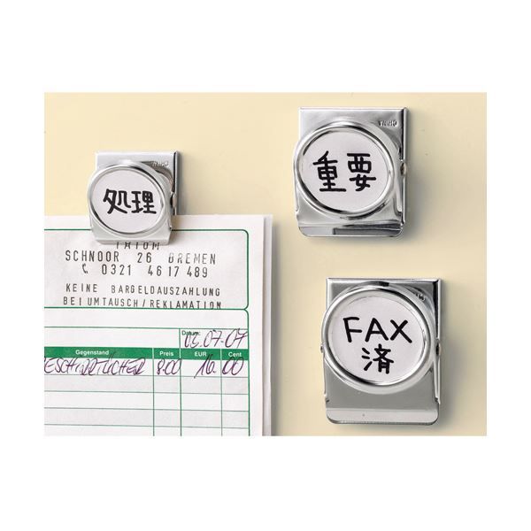 ドラゴンボール Zマグネット まとめ売り ドラゴンボール マグネット 5