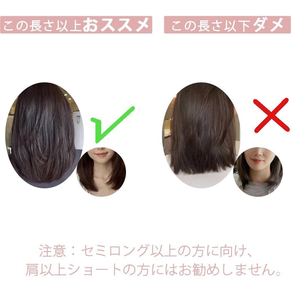 カーリングワンド