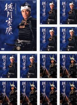 NHK大河ドラマ 徳川家康 完全版 13枚セット 第1話～ 話 全巻セット 邦画 DVD レンタル落ち