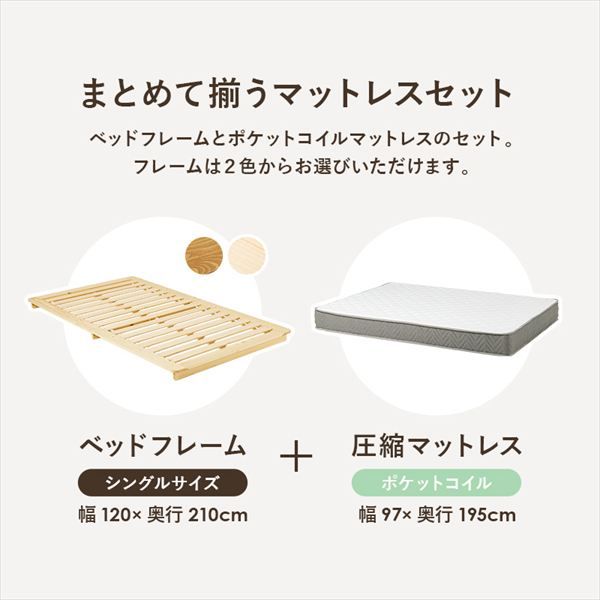 ベッド フレーム