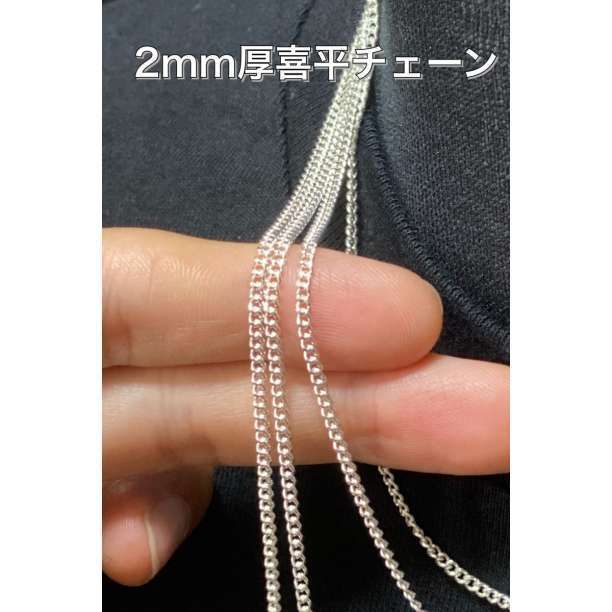 70cm【2mm】ロングチェーンネックレス メンズ ステンレス シルバー 