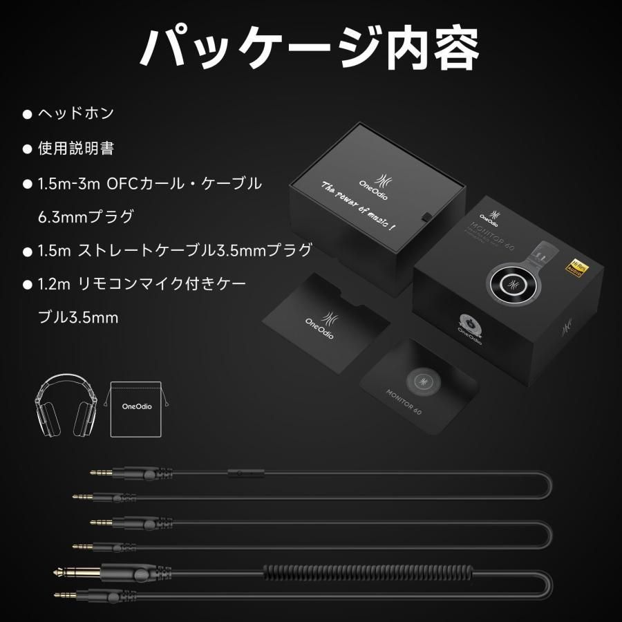 VGP2024受賞】OneOdio Monitor 60 モニターヘッドホン 密閉型