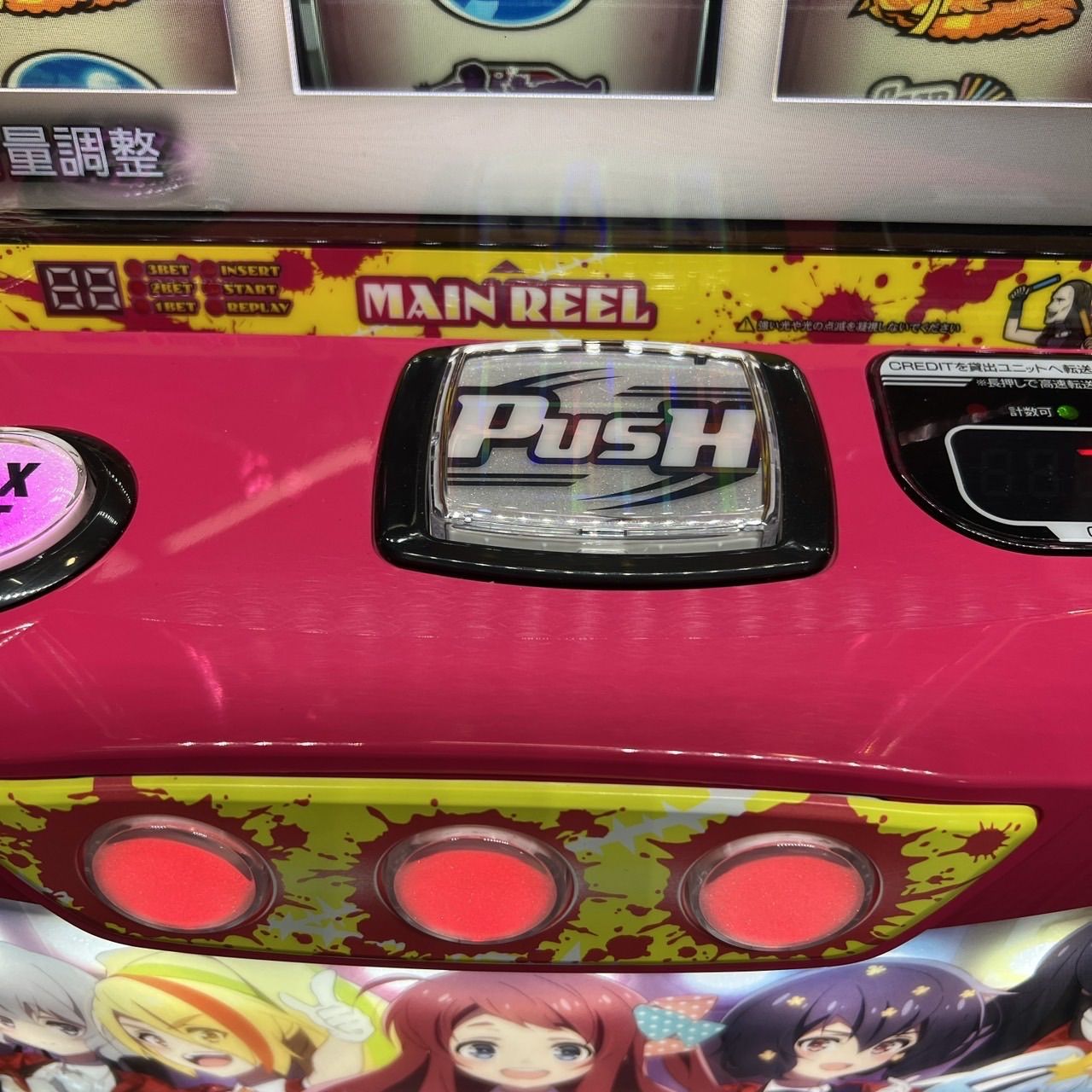 スマスロ「ゾンビランドサガ」 パチスロ実機　送料無料 スマスロ「ゾンビランドサガ」 送料無料 パチスロ実機 - メルカリ