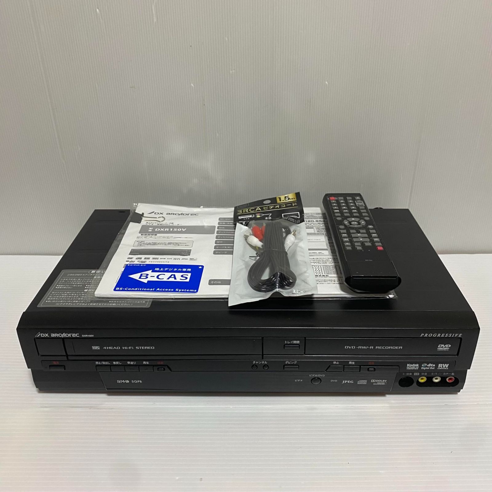 DXアンテナ地上デジタルチューナー内蔵ビデオ一体型DVDレコーダ DX 