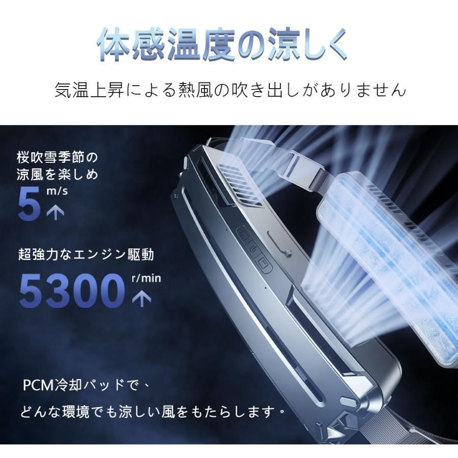 ウェアラブルファン 冷風機