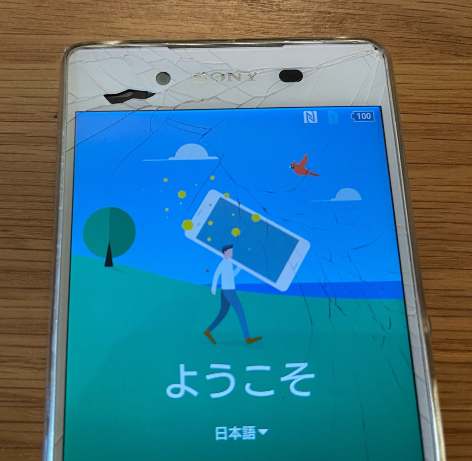 XPERIA Z4 SO-03G ジャンク - スマートフォン/携帯電話