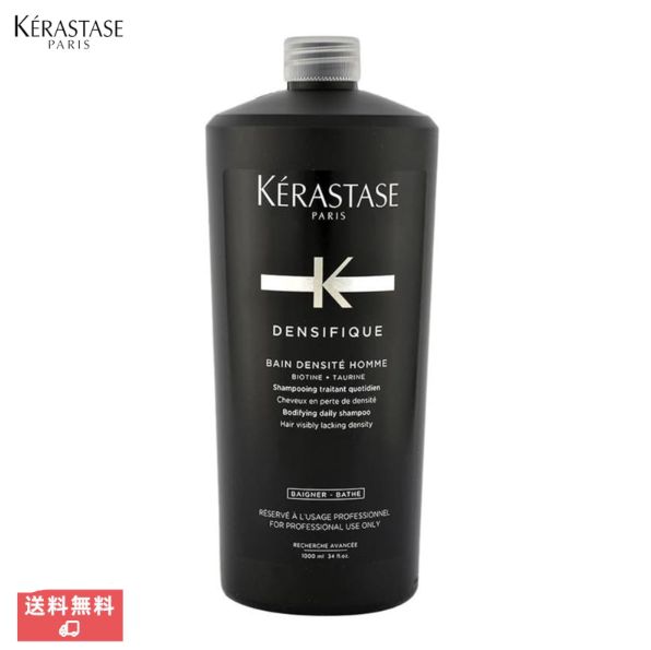 新品、KERASTASE(ケラスターゼ)ケラスターゼ DS バン デンシフィックオム 1000ml