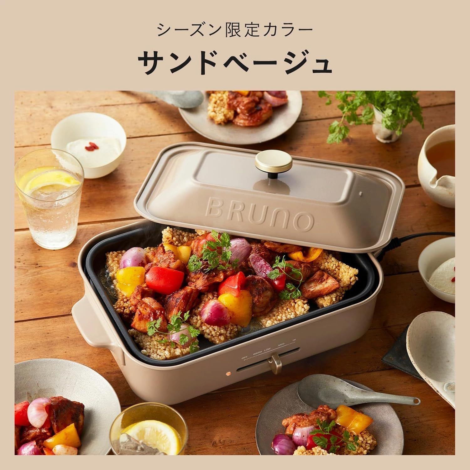 小型 小さいサイズ