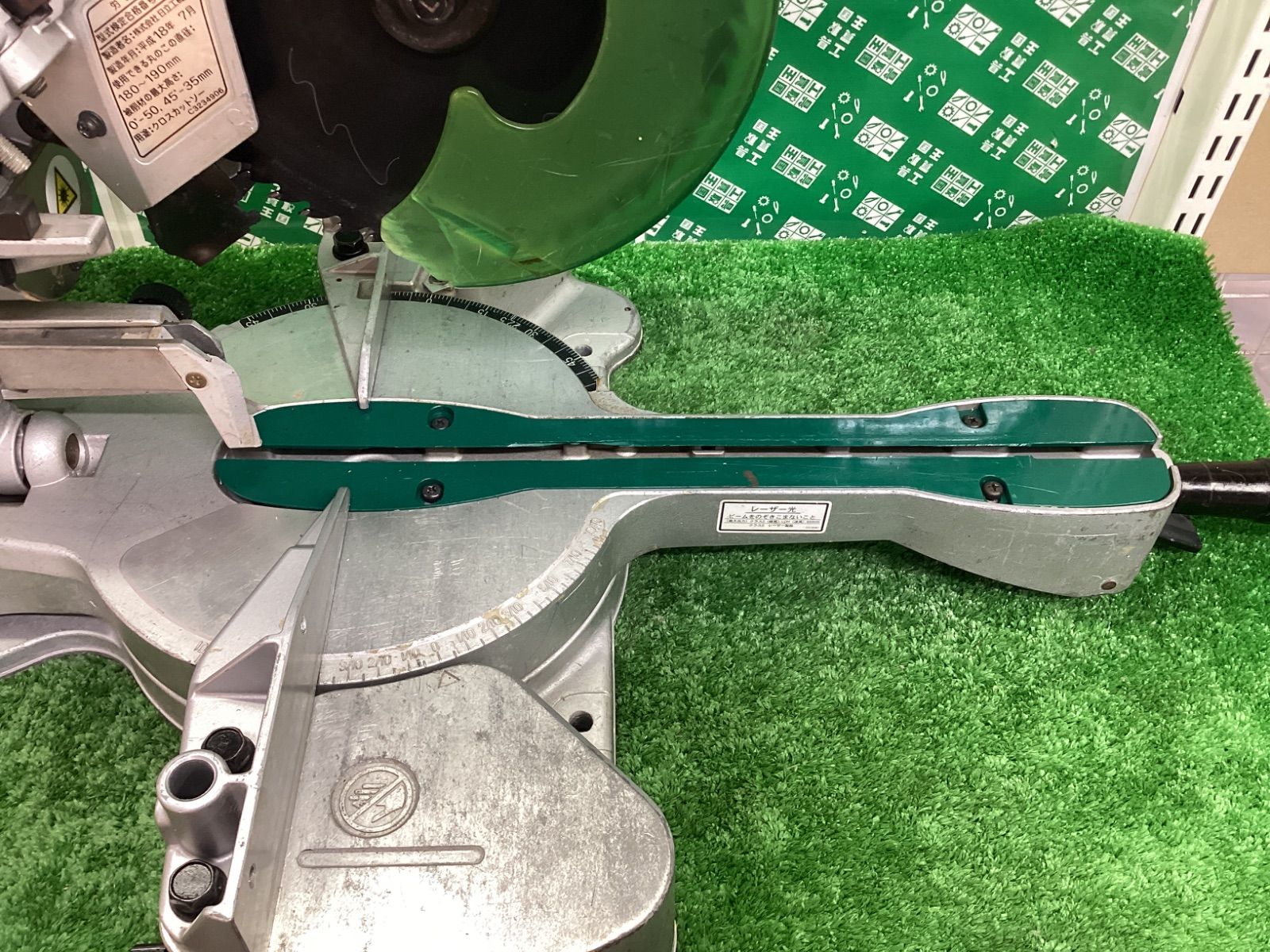 日立工機 190ｍｍ