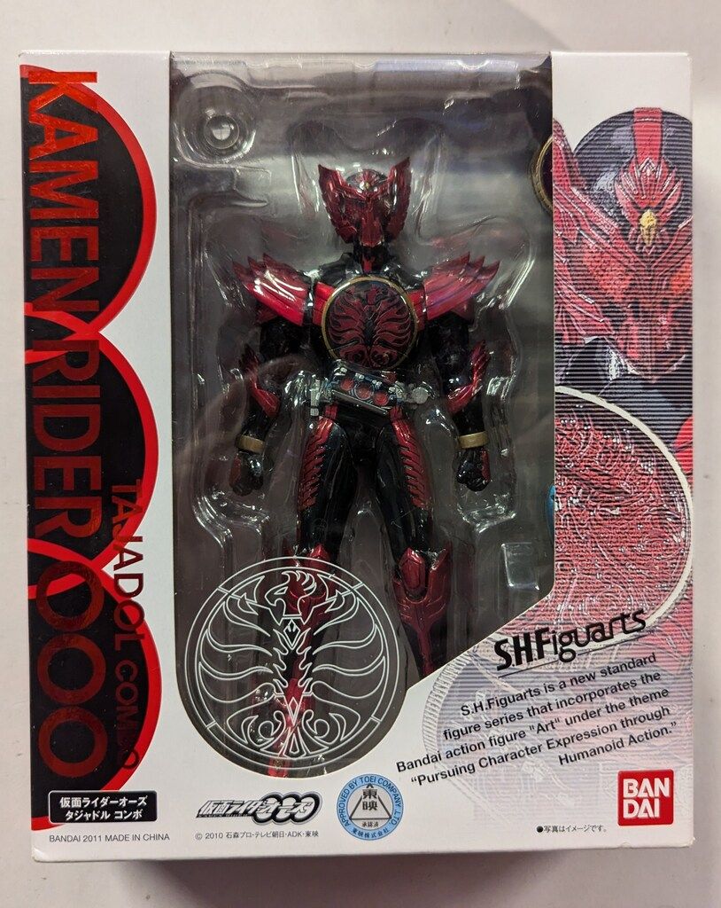 バンダイ S.H.Figuarts 仮面ライダーオーズ 仮面ライダーオーズ