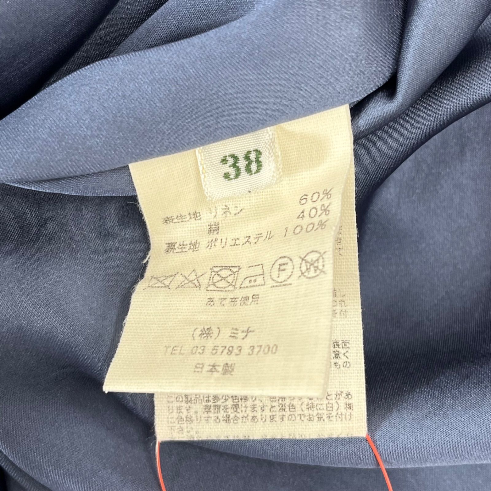 美品 ミナペルホネン mina perhonen リネン、シルク ロング ワンピース