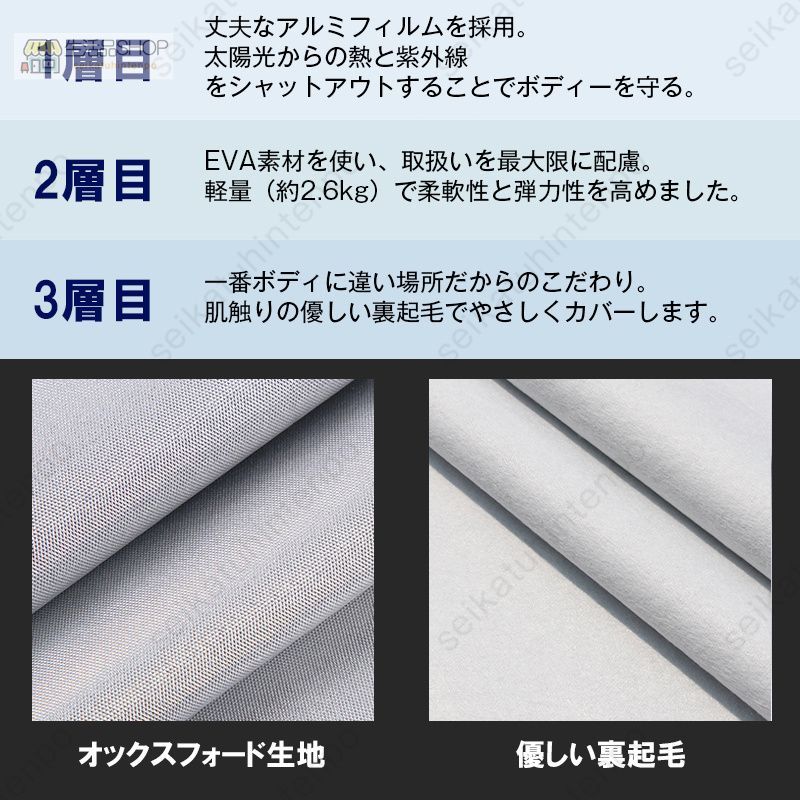 ダイハツ ミゼットII対応用カーカバー 裏起毛 車用ボディカバー ドア便利開閉デザイン 脱着やすい DECORATOM_COM_BR