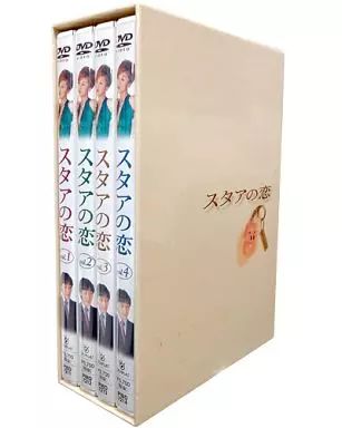 TVドラマDVD スタアの恋 DVD-BOX 4枚組 パイオニア