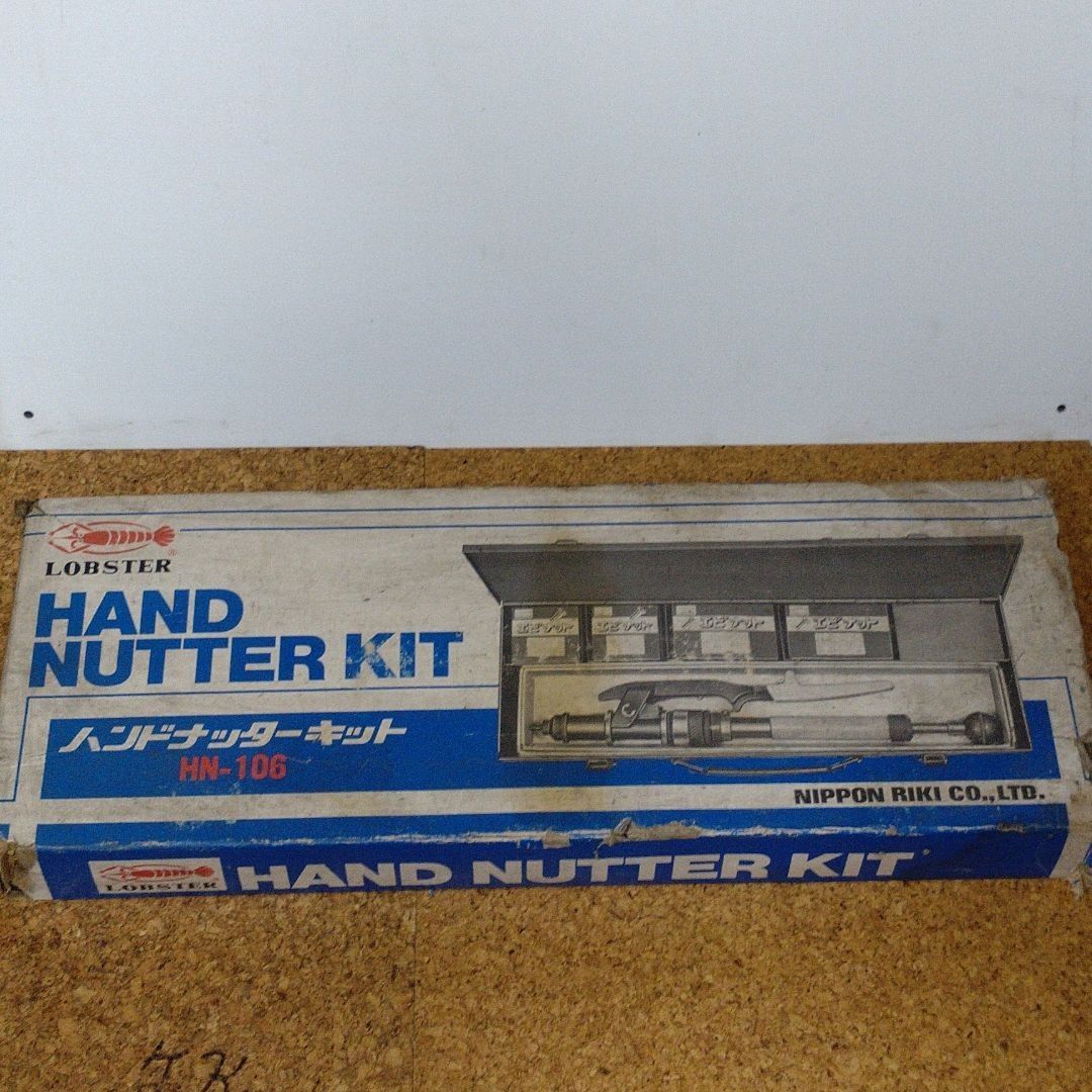 HN-106 HAND NUTTER ハンドナッターキット エビナットセット - みやけ