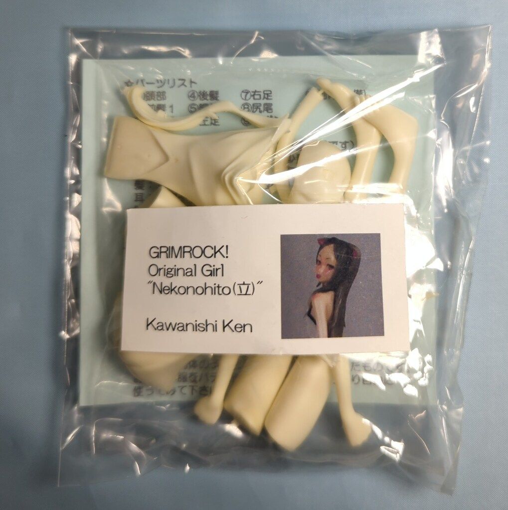 ぐりむろっく！ かわにしけん プレネールさん レジンキャストキット ぐりむろっく! レジンキャストキット 原型 かわにしけん ねこの