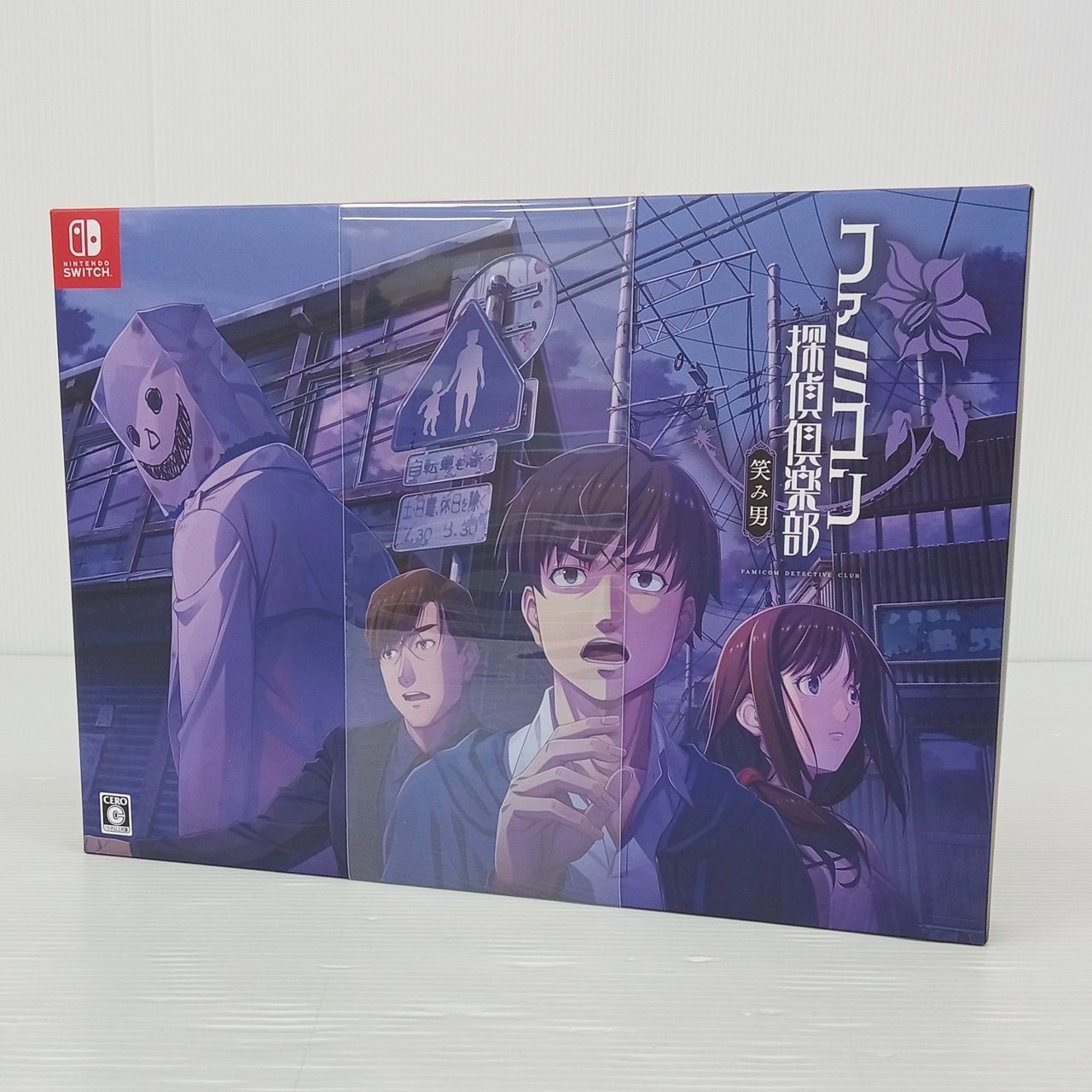 ファミコン探偵倶楽部 笑み男 COLLECTOR'S EDITION Nintendo ファミコン探偵倶楽部 笑み男 COLLECTOR'S EDITION Nintendo