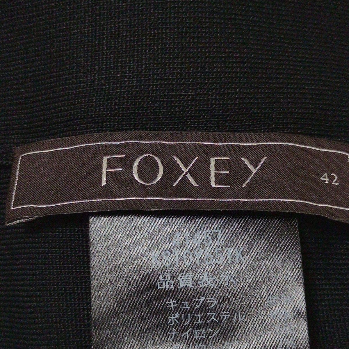 FOXEY フォクシー