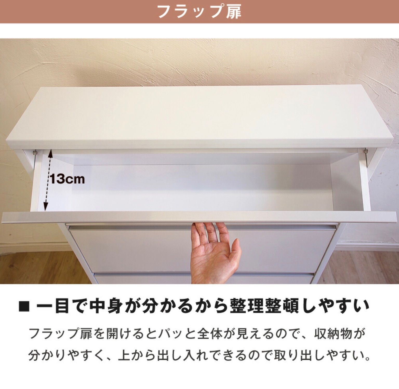 サニタリー収納