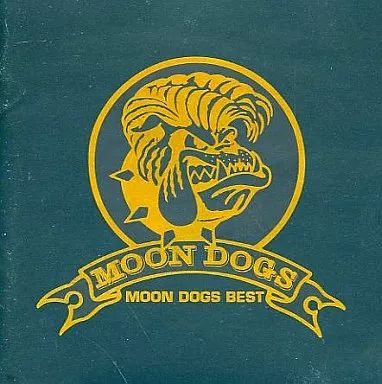 中古】邦楽CD THE MOONDOGS / MOON DOGS BEST(廃盤) - メルカリ