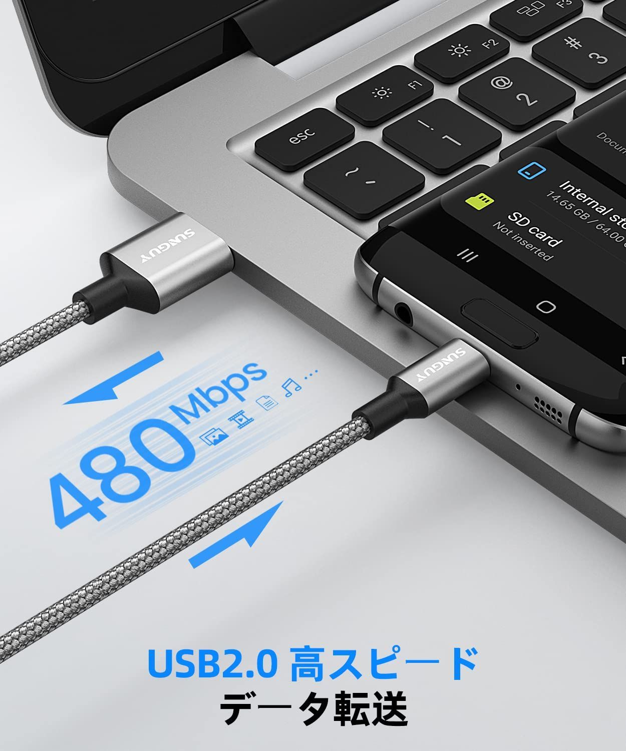 SUNGUY micro usb ケーブル データ転送 - ケーブル