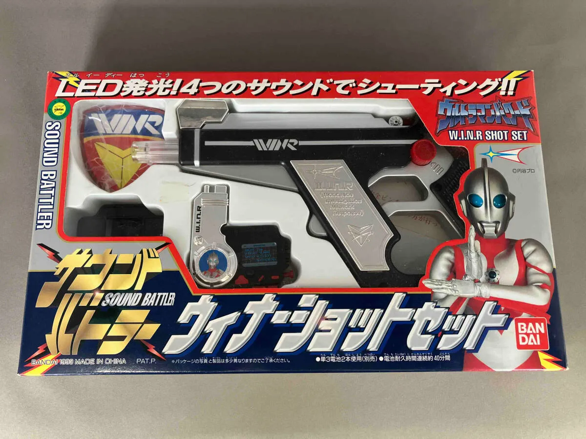 2026年最新】サウンドバトラー ウルトラマンパワードの人気アイテム