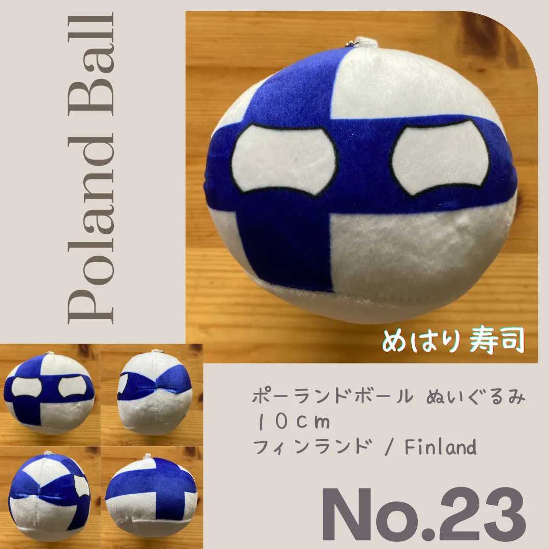 ポーランドボールぬいぐるみ No.23 フィンランド Finland|mercariメルカリ官方指定廠商|Bibian比比昂代買代購