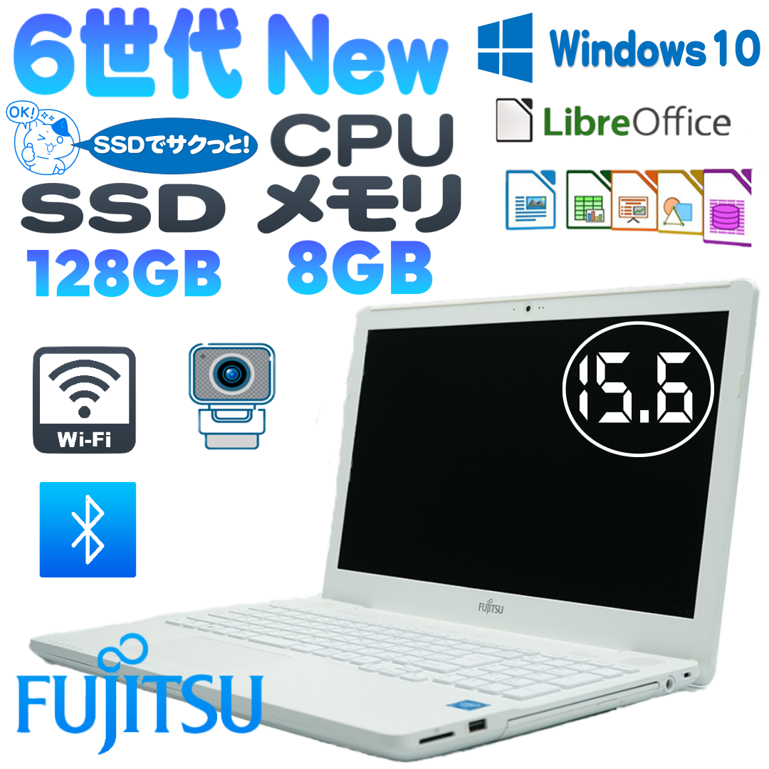 富士通 6世代CPU SSD 8GB 15.6インチ ノートパソコン www.musicaiem.com.br