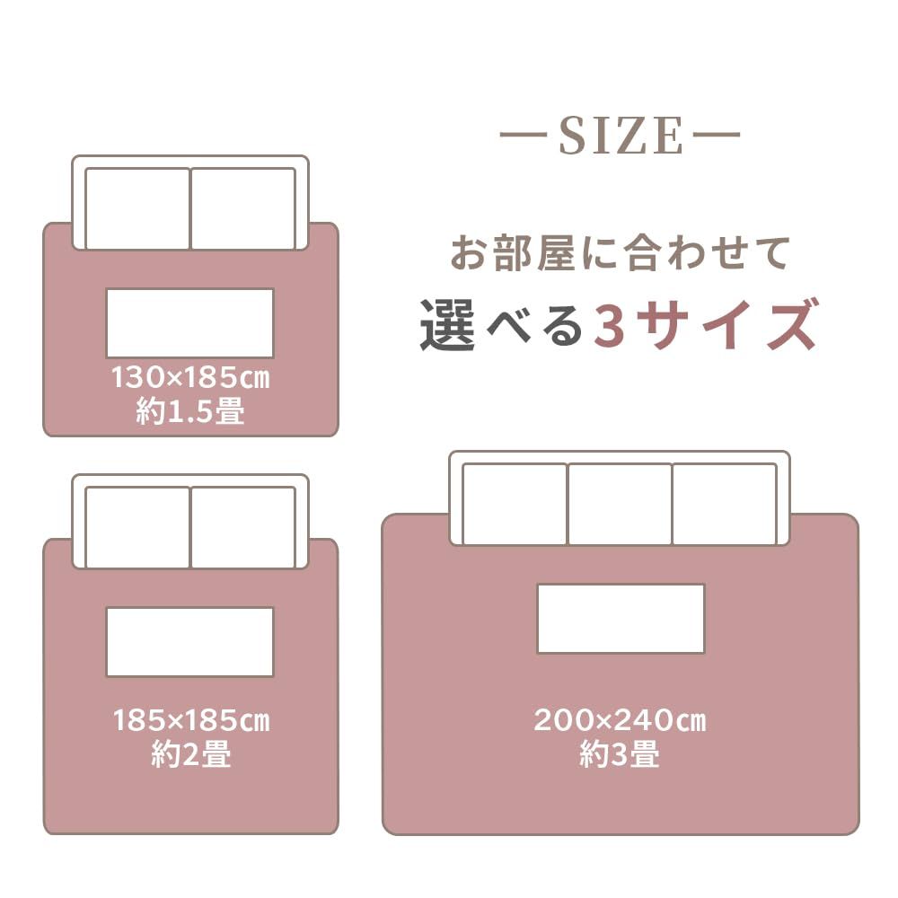 ベルーナ BELLUNA ラグ 3畳 2畳 1.5畳 はっ水 麻風 キルト はっ水加工 滑り止め付き 洗える 軽量 ふっくら さらさら オールシーズン 555826-203