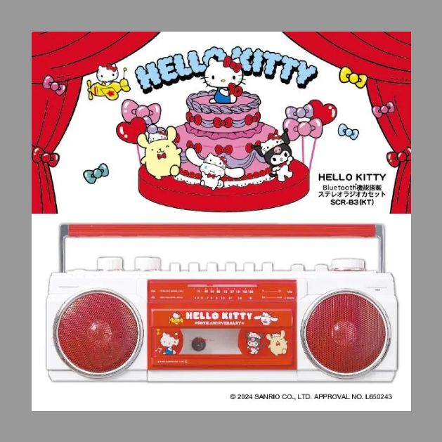 00101 オリオン Bluetooth機能搭載ステレオラジオカセット ハローキティ ホワイト SCRB3KT