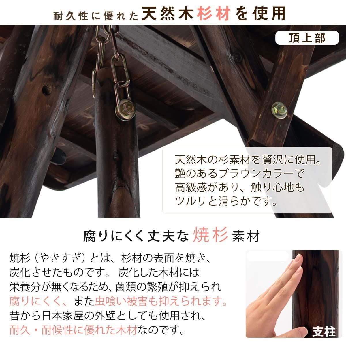 在庫セール】屋根付き 2人用 木製 庭 ガーデニング 屋外 ブランコ 大型 