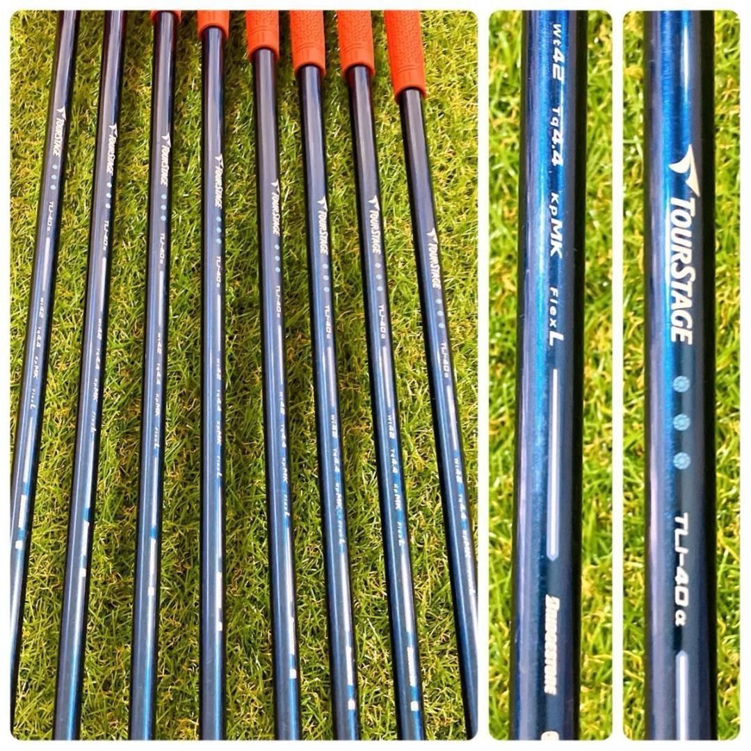 ツアーステージ